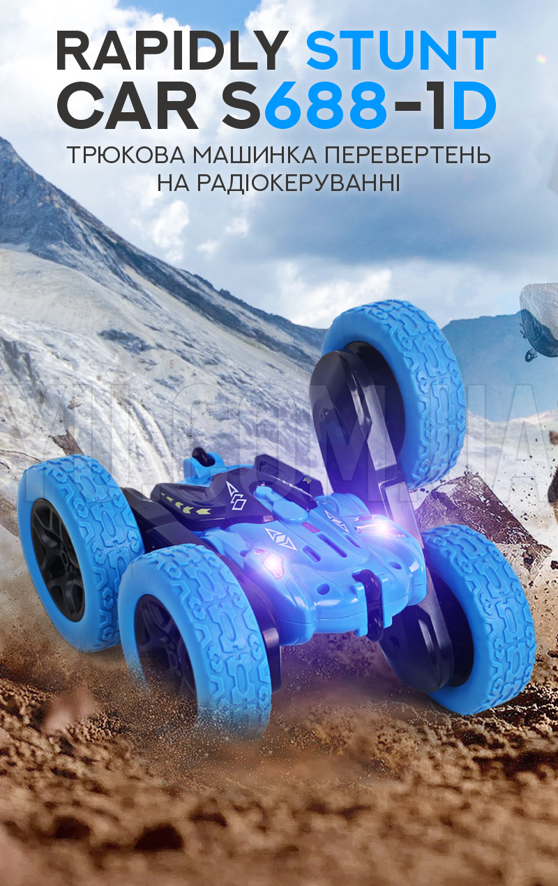 Трюковая машинка перевертыш на радиоуправлении Rapidly stunt Car S688-1D Трюковая машинка перевертыш на радиоуправлении Rapidly stunt Car S688-1D